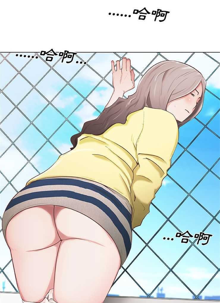 22P - 速食男女