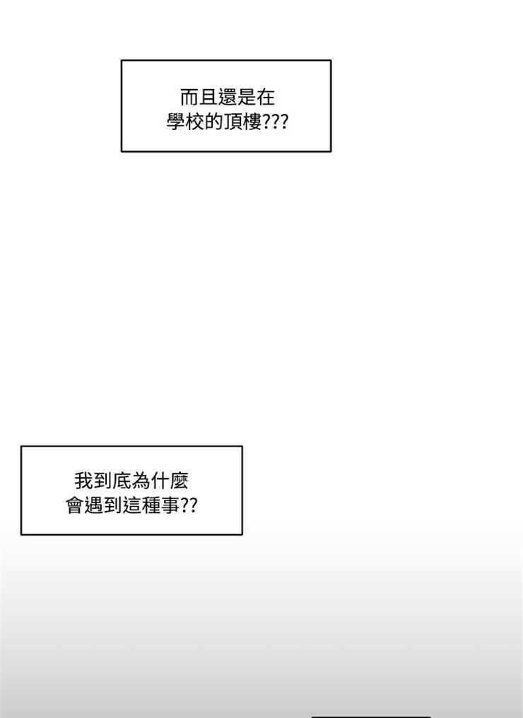 26P - 速食男女