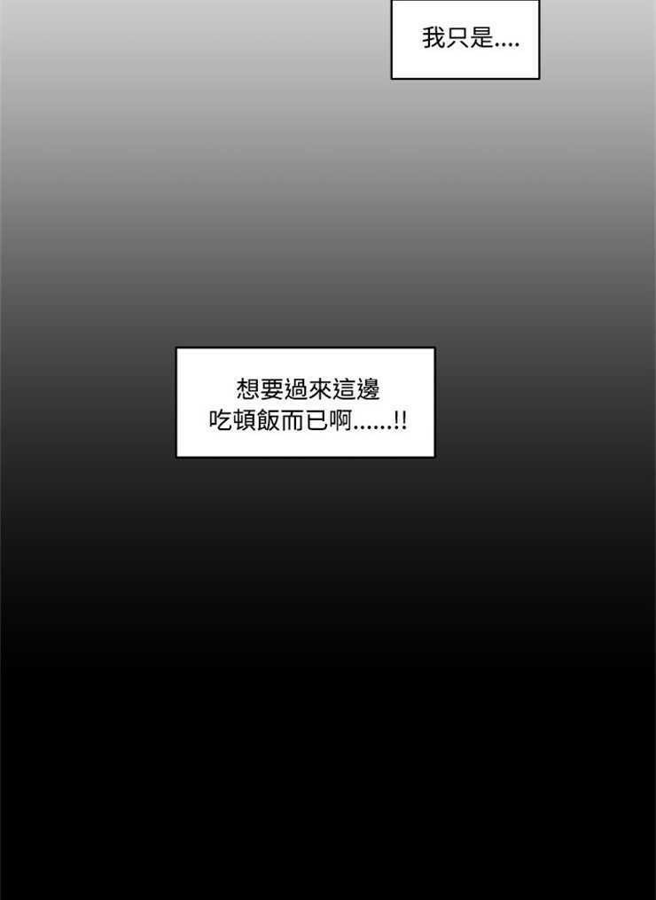 27P - 速食男女