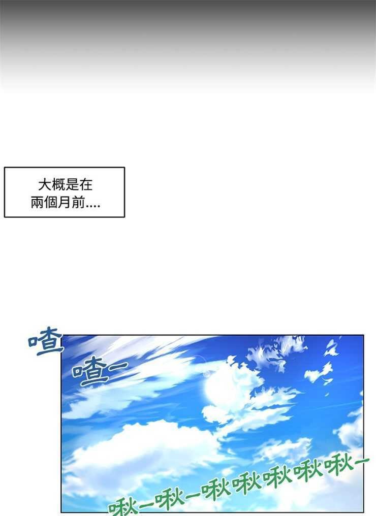 29P - 速食男女