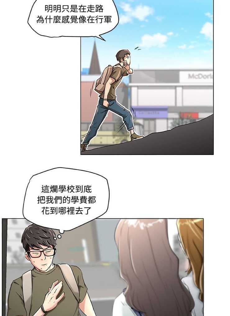31P - 速食男女