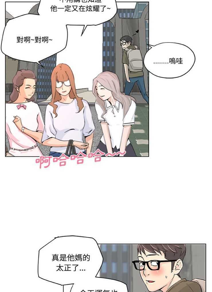 36P - 速食男女