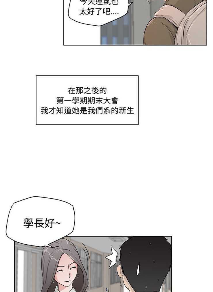 37P - 速食男女