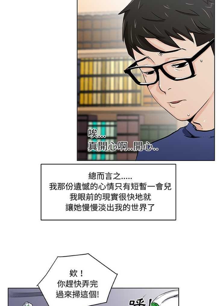 40P - 速食男女