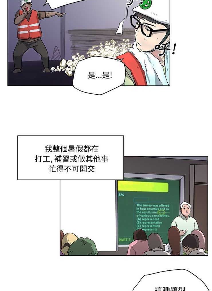 41P - 速食男女