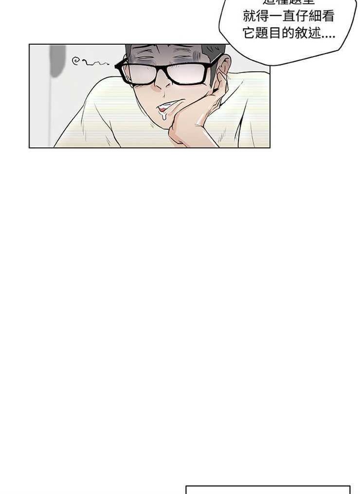 42P - 速食男女