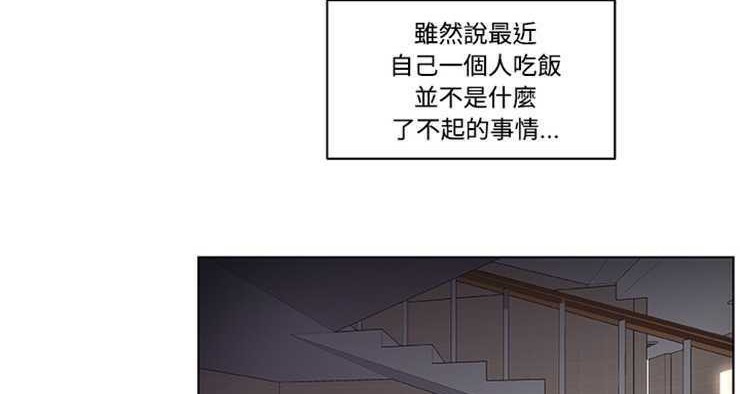 5P - 速食男女