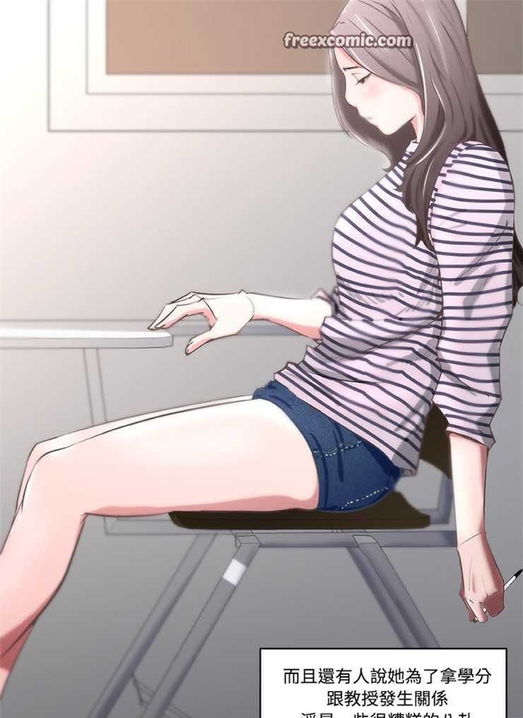 50P - 速食男女