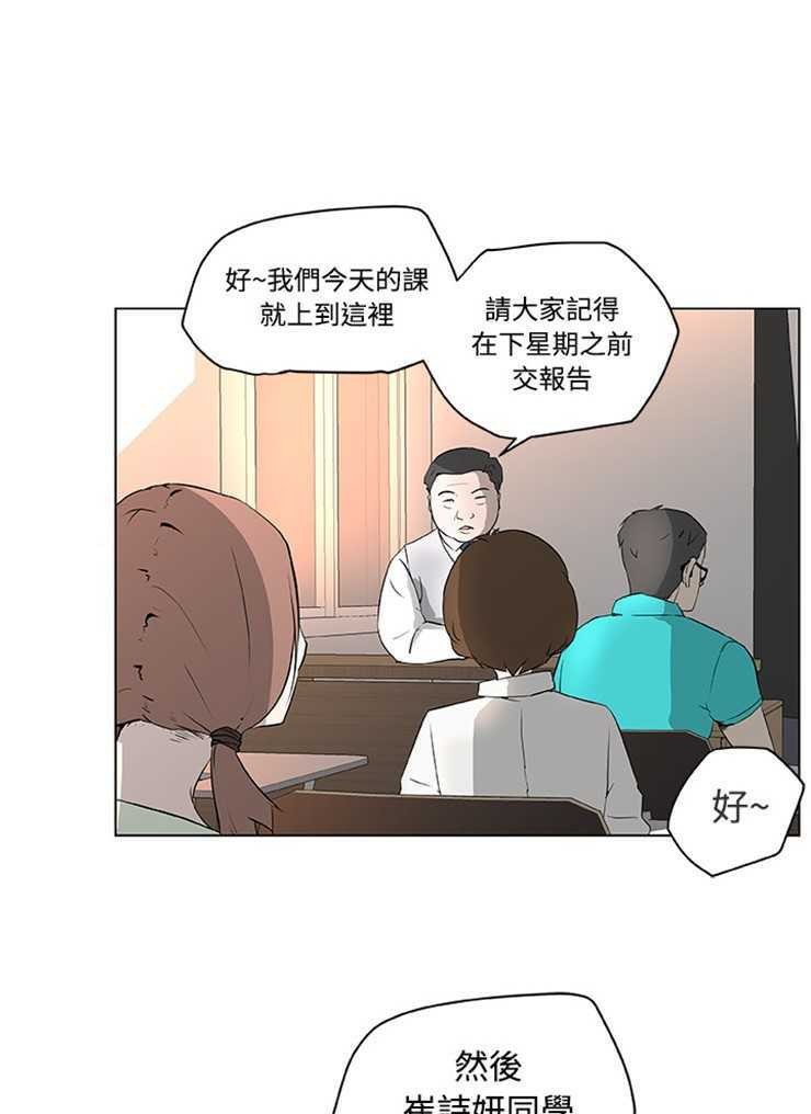 52P - 速食男女