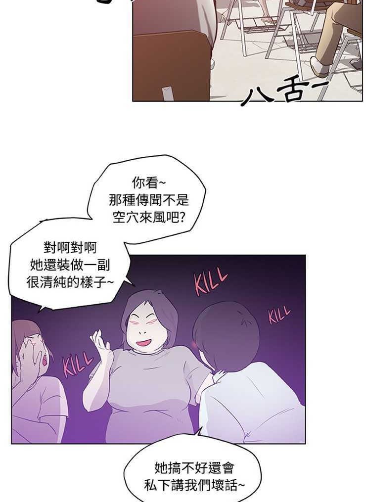 55P - 速食男女