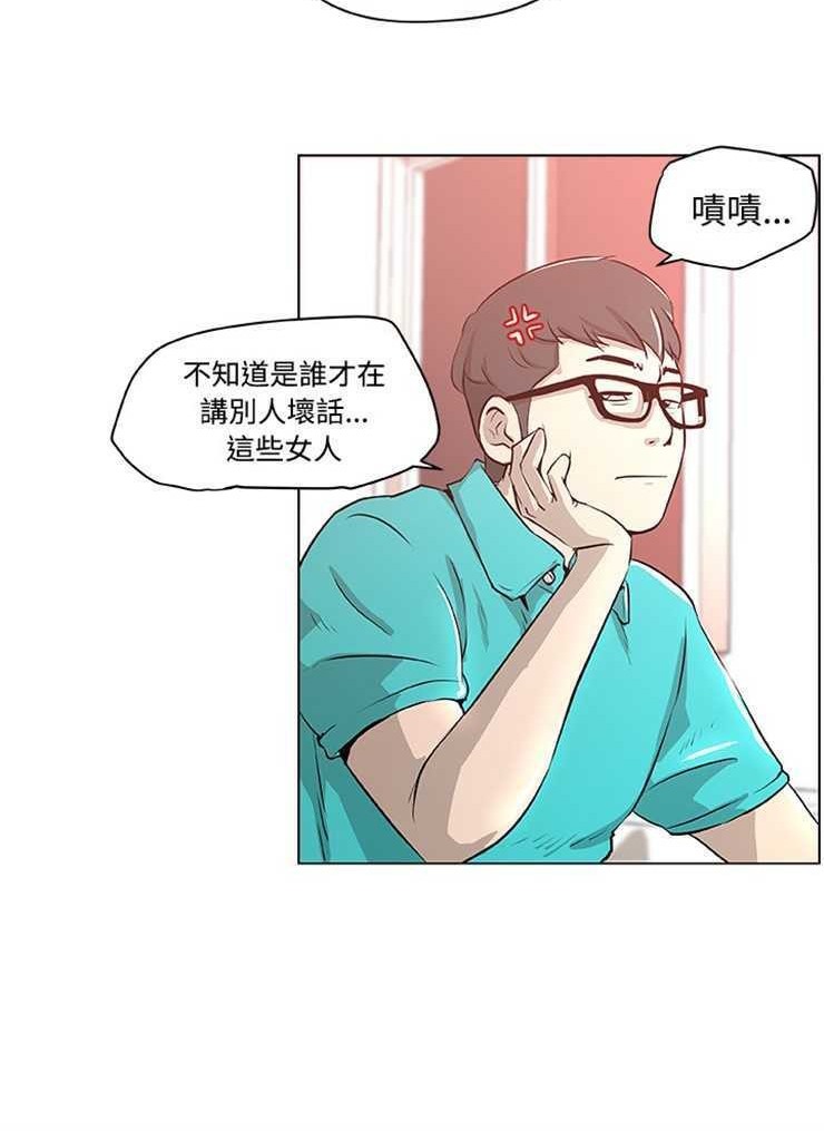 56P - 速食男女