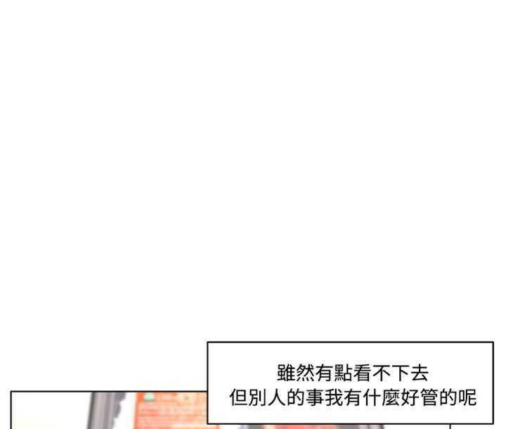 57P - 速食男女