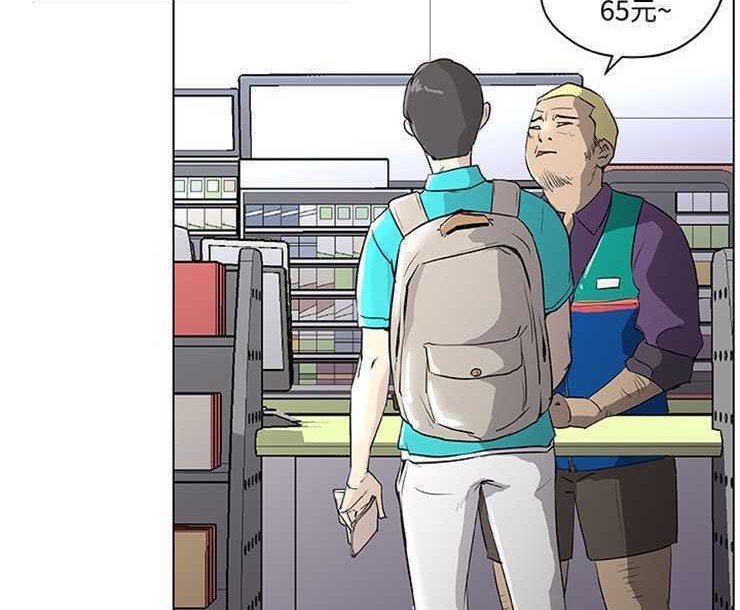 59P - 速食男女