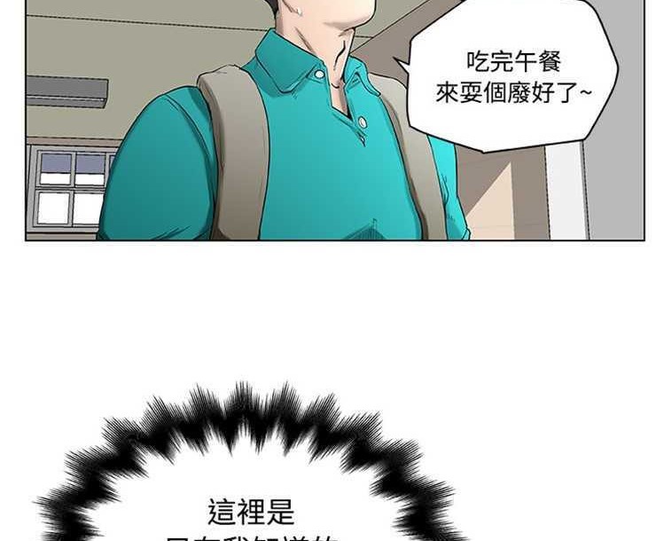 62P - 速食男女