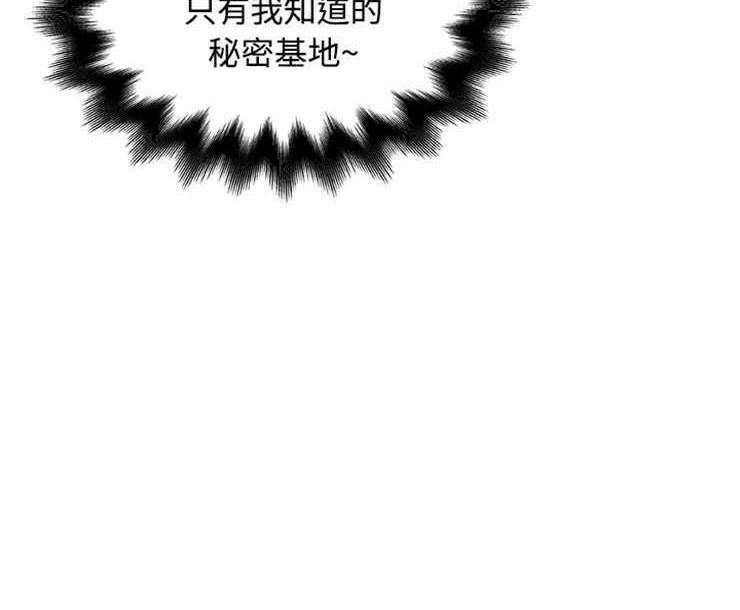 63P - 速食男女