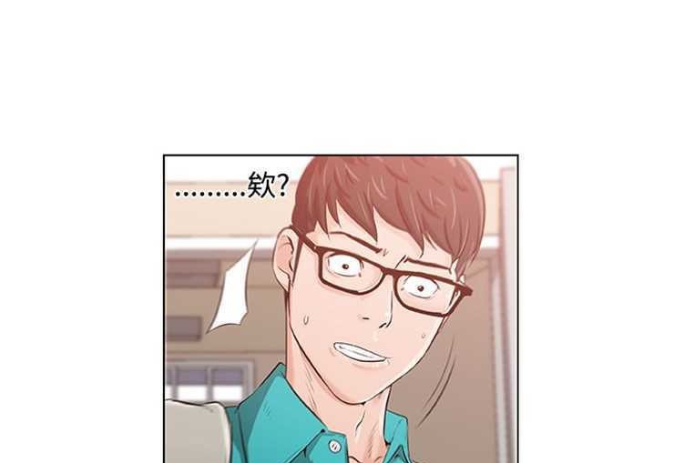 64P - 速食男女
