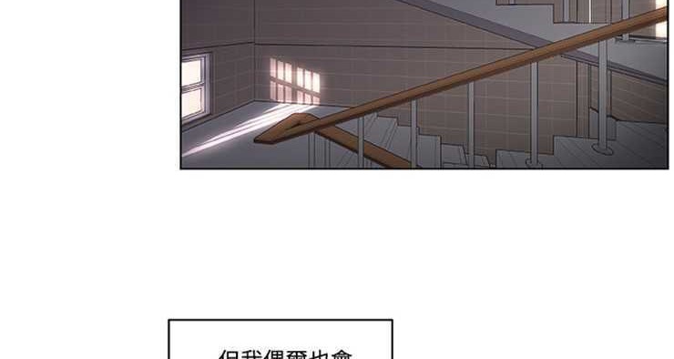 6P - 速食男女