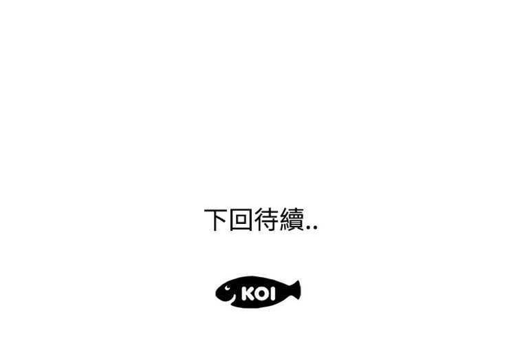 70P - 速食男女