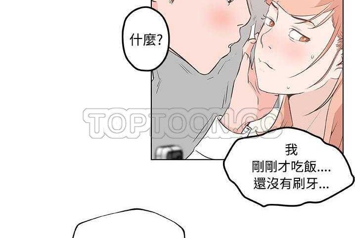 102P - 速食男女
