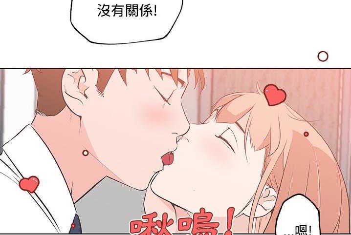 103P - 速食男女