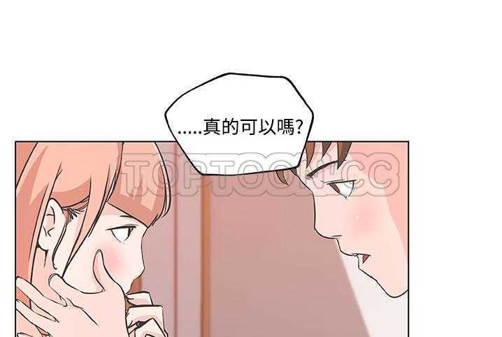 109P - 速食男女