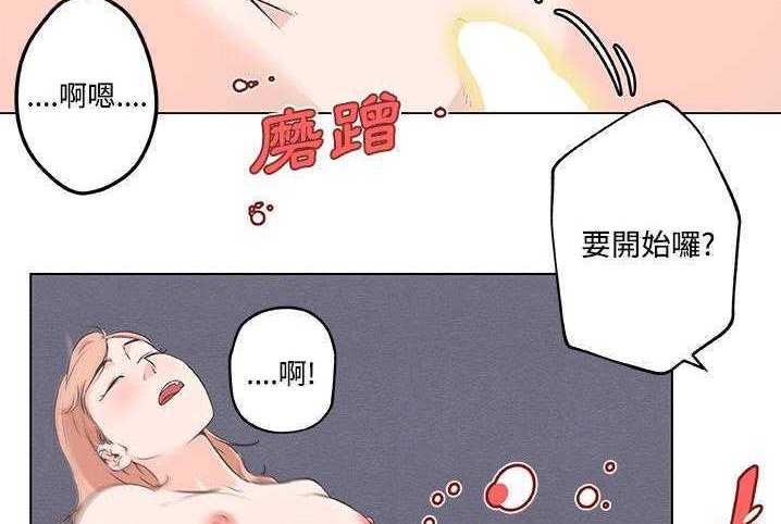 115P - 速食男女