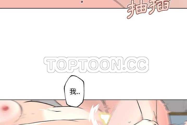 123P - 速食男女