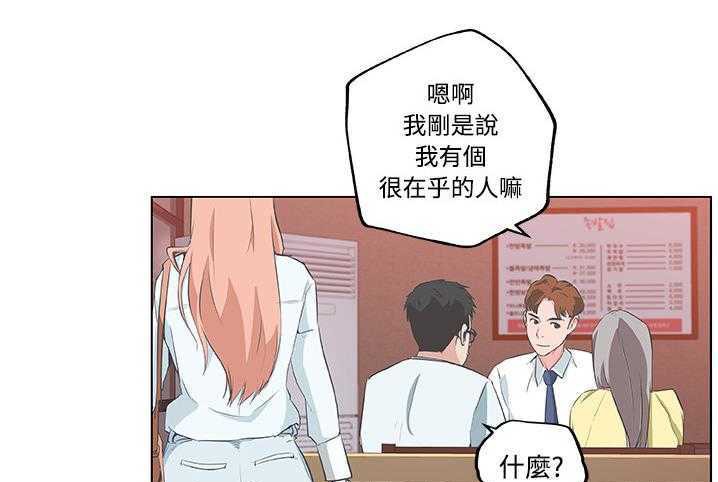 134P - 速食男女