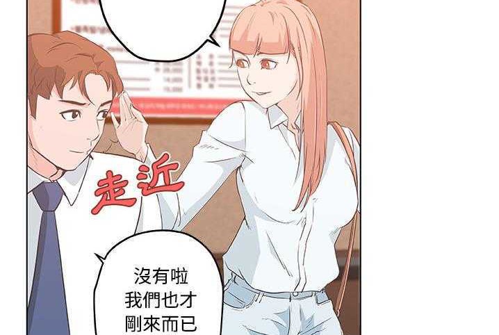 136P - 速食男女