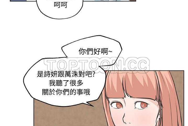 137P - 速食男女