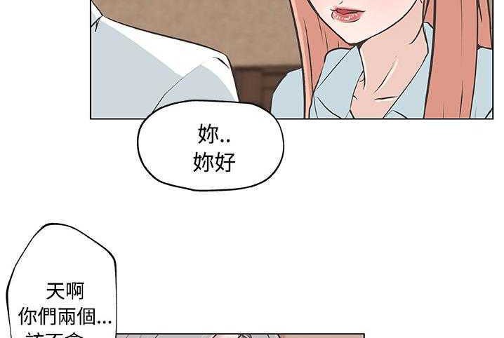 138P - 速食男女