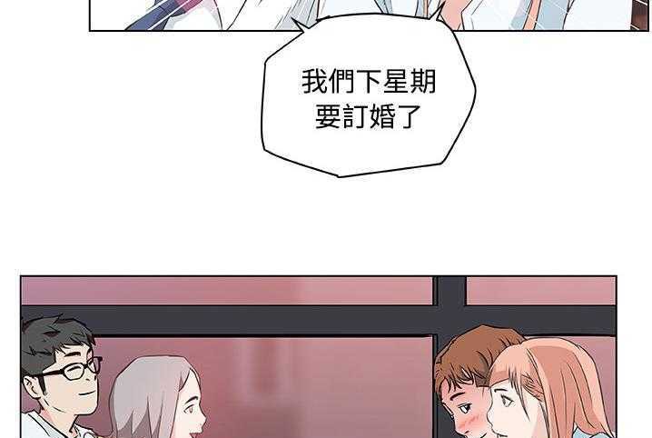 141P - 速食男女