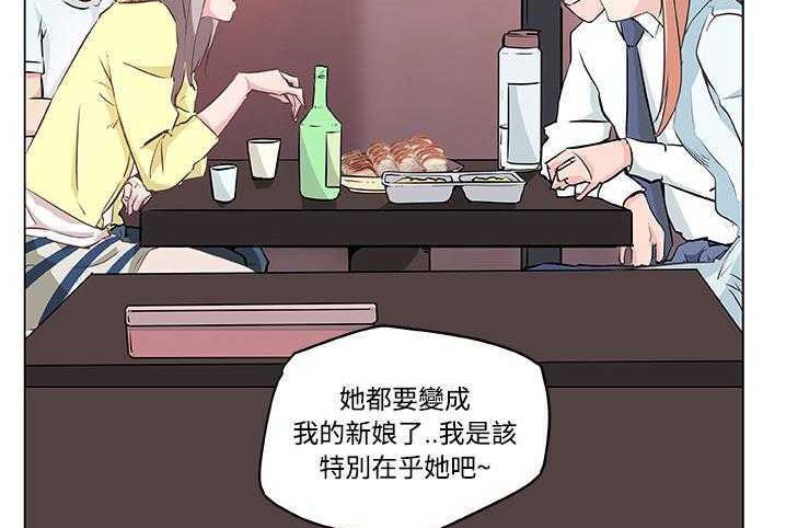 142P - 速食男女
