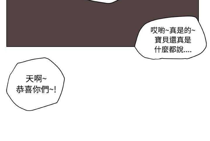 143P - 速食男女