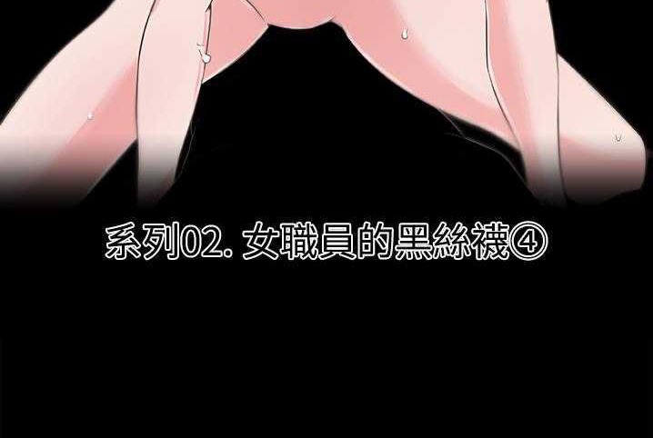 16P - 速食男女