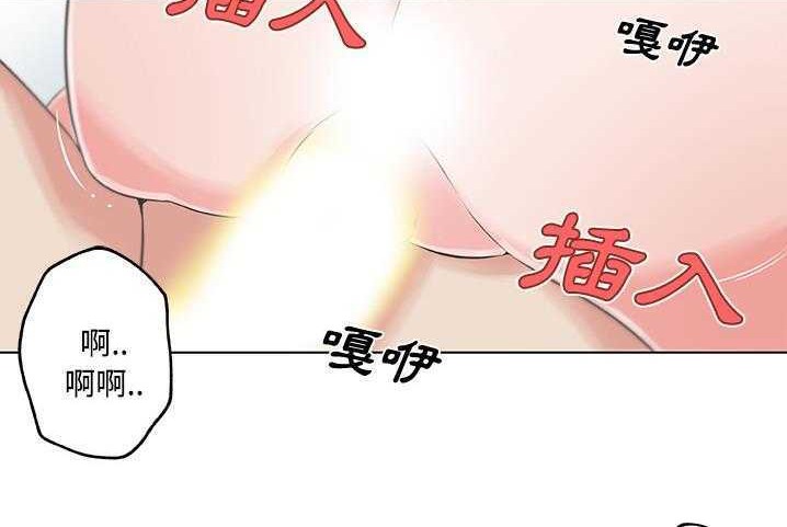 21P - 速食男女