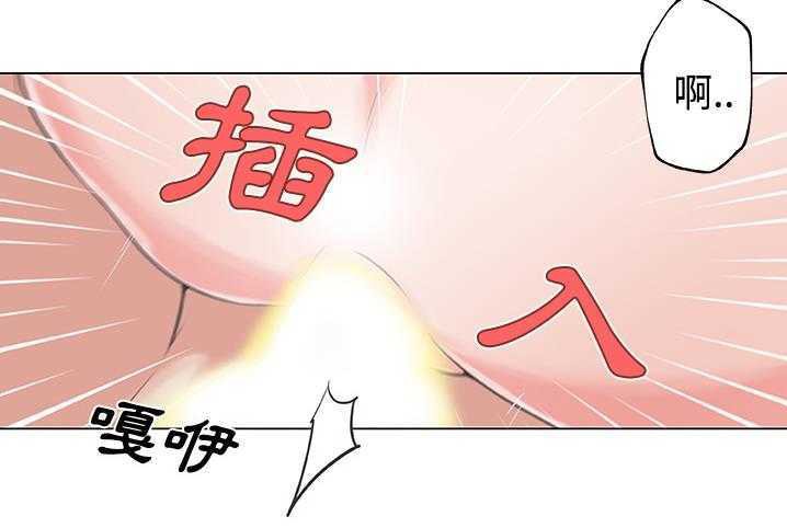 22P - 速食男女