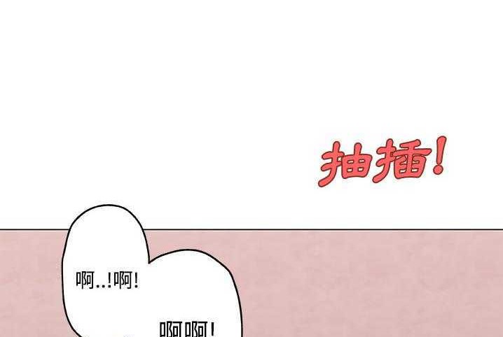23P - 速食男女