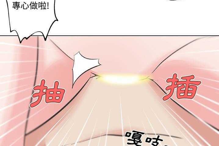 28P - 速食男女