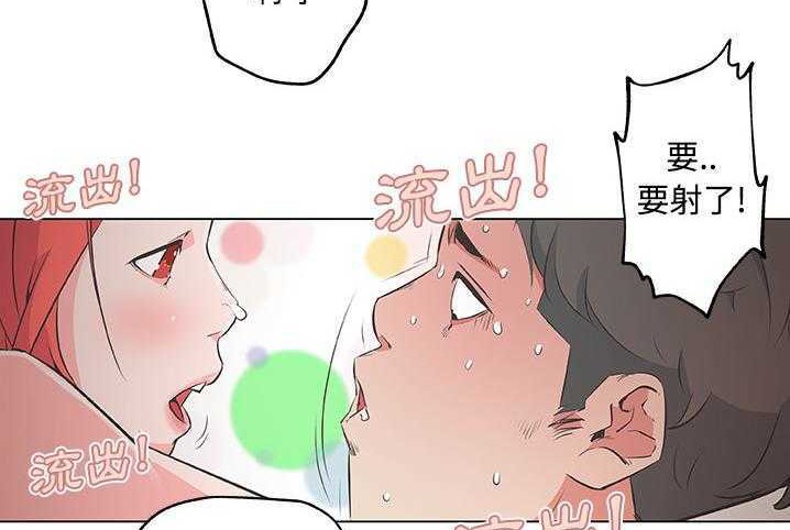 37P - 速食男女