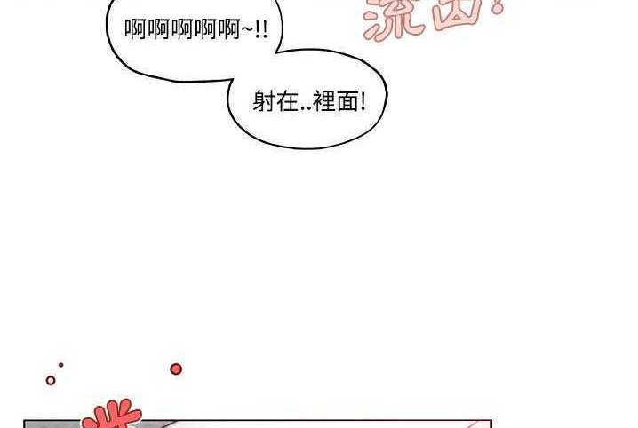 38P - 速食男女