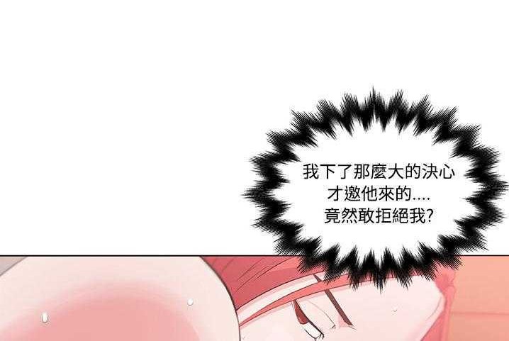 42P - 速食男女