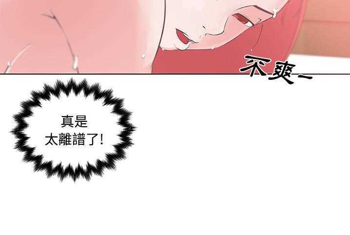 43P - 速食男女