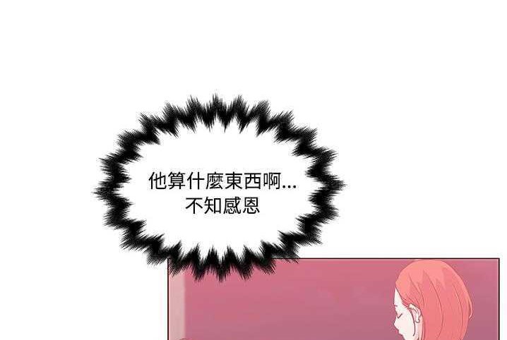 44P - 速食男女