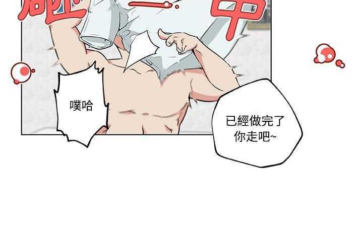 48P - 速食男女