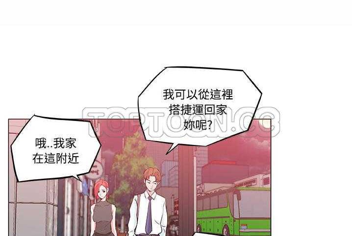 4P - 速食男女
