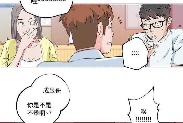 54P - 速食男女