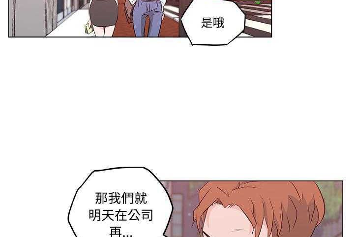 5P - 速食男女