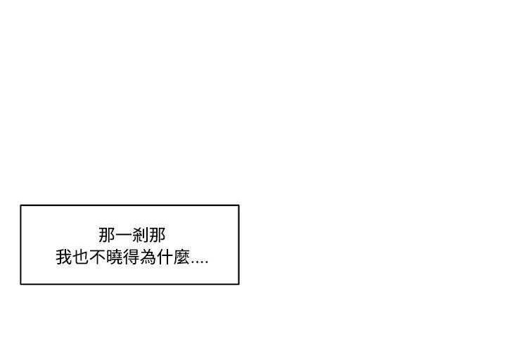 58P - 速食男女