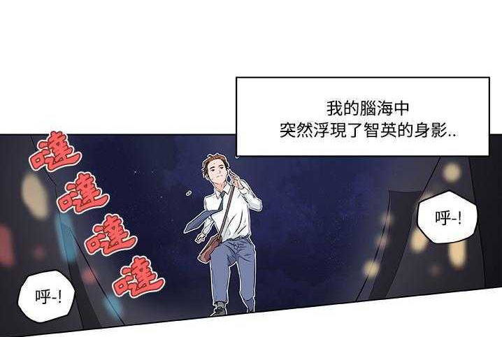 59P - 速食男女